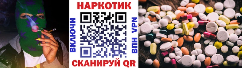 Где продают наркотики Шимановск ТГК  Канабис  Меф мяу мяу  ГАШИШ  Cocaine  Амфетамин 