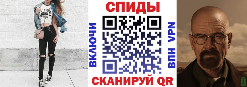 mega сайт  Шимановск  АМФЕТАМИН Розовый  купить наркотик 