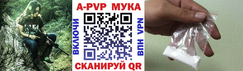 МЕГА маркетплейс  Шимановск  А ПВП Crystall 
