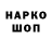 MDMA молли Flipkicker86