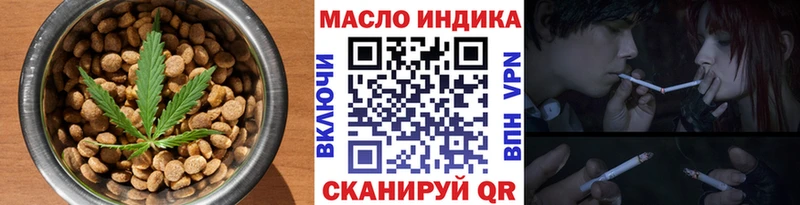 Canna-Cookies конопля Шимановск