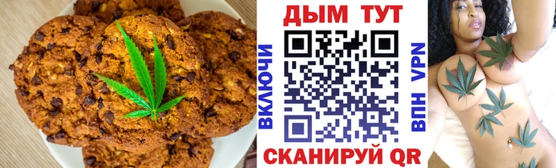 Canna-Cookies марихуана площадка формула Шимановск