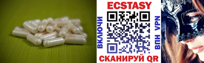 как найти   Шимановск  Ecstasy бентли 