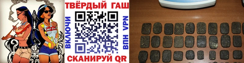 ГАШ Cannabis  гидра зеркало  Шимановск 