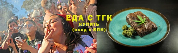 таблы Абинск