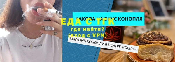 гидропоника Абдулино