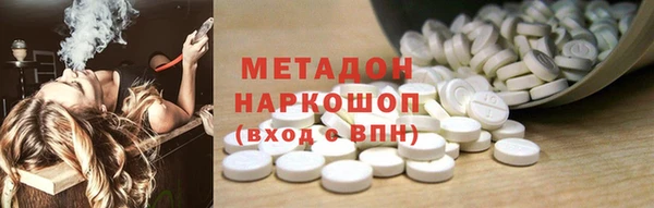 таблы Абинск