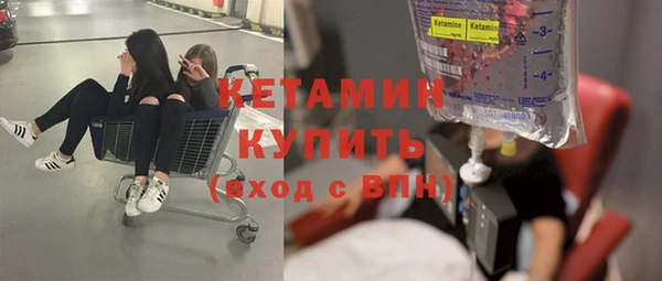тгк Абаза