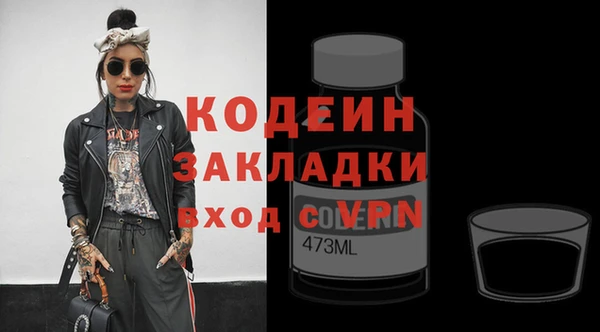тгк Абаза