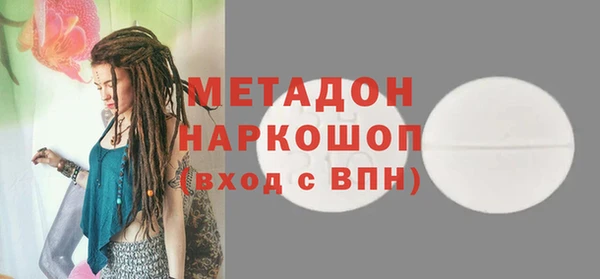 таблы Абинск