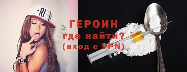 тгк Абаза