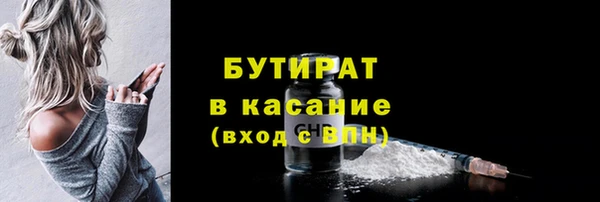 тгк Абаза