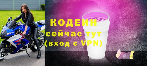 таблы Абинск