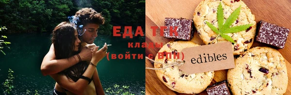 тгк Абаза