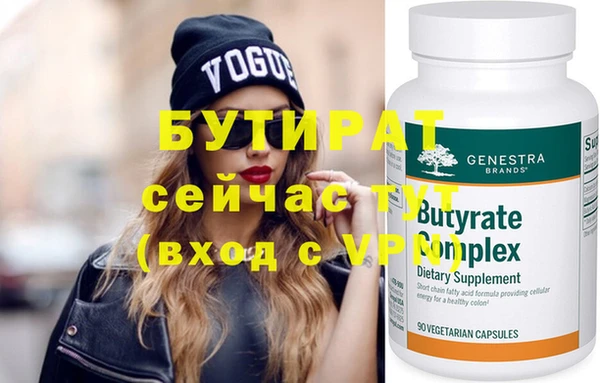 гидропоника Абдулино