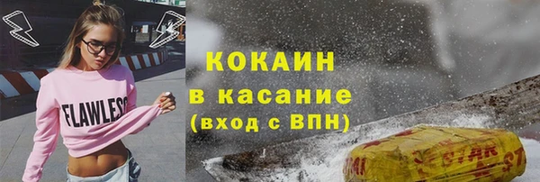 мдма Осташков