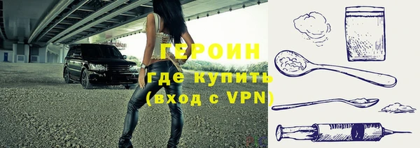 тгк Абаза