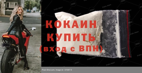 таблы Абинск