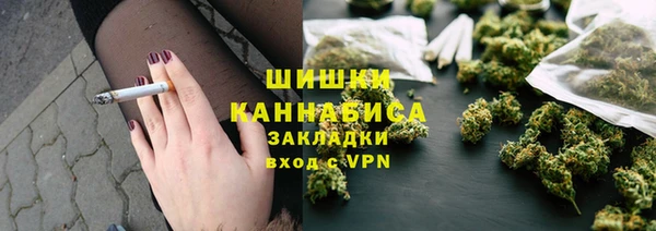 ECSTASY Осинники