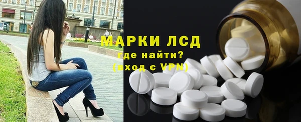 тгк Абаза