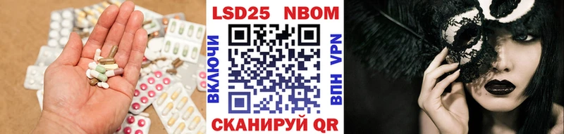 купить закладку  Шимановск  Лсд 25 экстази ecstasy 