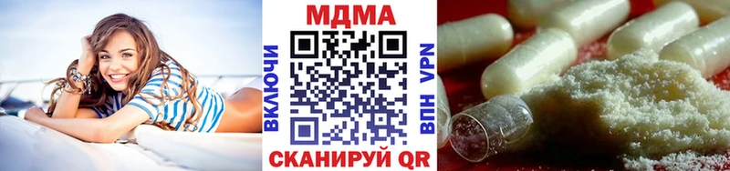 МДМА молли  купить   Шимановск 